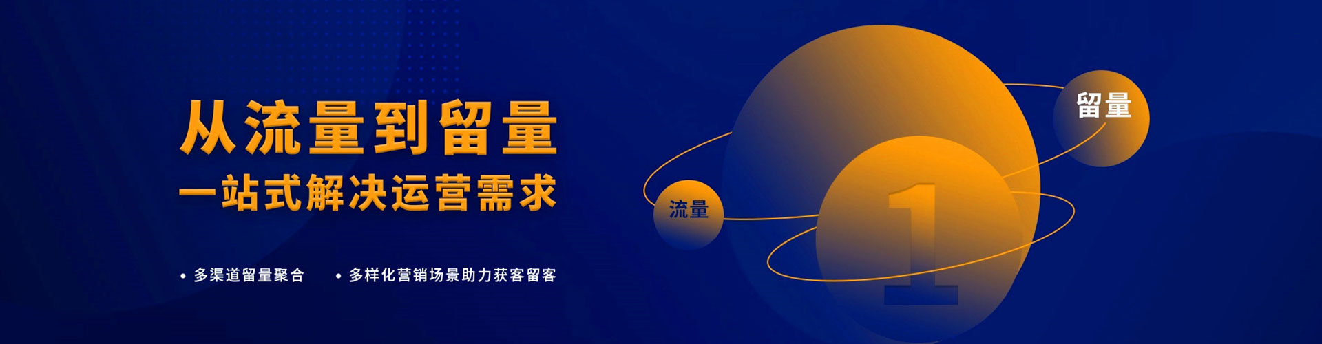 项城百度竞价广告