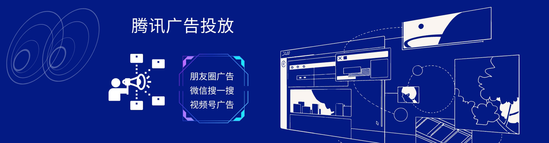 项城信息流平台